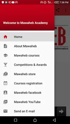 Mawaheb Academy android App screenshot 7